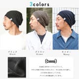 サマーニット帽 人気 春夏 | ゆるい帽子CasualBox | 詳細画像5