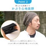 サマーニット帽 人気 春夏 | ゆるい帽子CasualBox | 詳細画像7