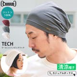 TECHクール コットン ビック | ゆるい帽子CasualBox | 詳細画像1