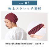 TECHクール コットン ビック | ゆるい帽子CasualBox | 詳細画像8