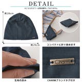 TECHクール コットン ビック | ゆるい帽子CasualBox | 詳細画像16