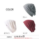 TECHクール コットン ビック | ゆるい帽子CasualBox | 詳細画像17