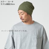 ワッフル コットン スイッチング | ゆるい帽子CasualBoxレディース | 詳細画像4 