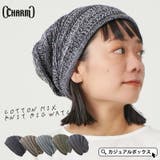 メンズ レディース オールシーズン | ゆるい帽子CasualBoxレディース | 詳細画像1 