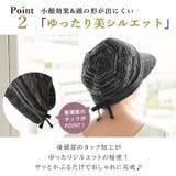 ライン オーガニックコットン キャスケット | ゆるい帽子CasualBoxレディース | 詳細画像8