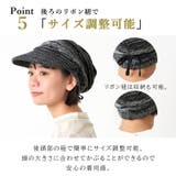 ライン オーガニックコットン キャスケット | ゆるい帽子CasualBoxレディース | 詳細画像11