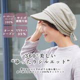 ライン オーガニックコットン キャスケット | ゆるい帽子CasualBoxレディース | 詳細画像2