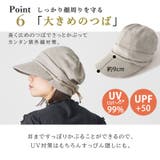 ライン オーガニックコットン キャスケット | ゆるい帽子CasualBoxレディース | 詳細画像12