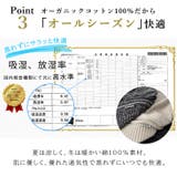 ライン オーガニックコットン キャスケット | ゆるい帽子CasualBoxレディース | 詳細画像9