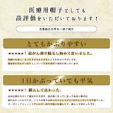 ライン オーガニックコットン キャスケット | ゆるい帽子CasualBoxレディース | 詳細画像5