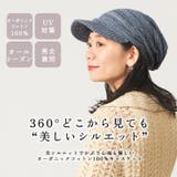 オーガニックコットン タック キャスケット | ゆるい帽子CasualBoxレディース | 詳細画像2 