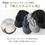 オーガニックコットン タック キャスケット | ゆるい帽子CasualBoxレディース | 詳細画像5 