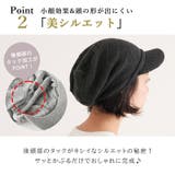 オーガニックコットン タック キャスケット | ゆるい帽子CasualBoxレディース | 詳細画像7 