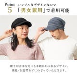 オーガニックコットン タック キャスケット | ゆるい帽子CasualBoxレディース | 詳細画像10 