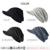 オーガニックコットン タック キャスケット | ゆるい帽子CasualBoxレディース | 詳細画像19 