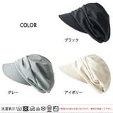 CHARM シャンブレー オーガニックコットン | ゆるい帽子CasualBoxレディース | 詳細画像19 