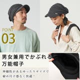 ゆったり デザイン編み ニット | ゆるい帽子CasualBoxレディース | 詳細画像8 