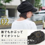 ゆったり デザイン編み ニット | ゆるい帽子CasualBoxレディース | 詳細画像7 