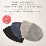 ドライノヴァ ナチュラルニット イスラムワッチ | ゆるい帽子CasualBox | 詳細画像3