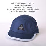 キッズ NYLON ジェットキャップ | ゆるい帽子CasualBoxキッズ | 詳細画像2