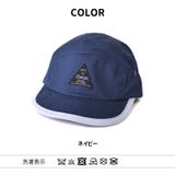 キッズ NYLON ジェットキャップ | ゆるい帽子CasualBoxキッズ | 詳細画像9