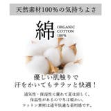 CHARM 天竺 オーガニックコットン | ゆるい帽子CasualBoxレディース | 詳細画像3