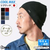 CHARM COOLMAX リブ | ゆるい帽子CasualBox | 詳細画像1 