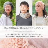 キャップ ニット帽 医療用帽子 | ゆるい帽子CasualBoxレディース | 詳細画像2