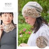 キャップ ニット帽 医療用帽子 | ゆるい帽子CasualBoxレディース | 詳細画像13