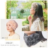 キャップ ニット帽 医療用帽子 | ゆるい帽子CasualBoxレディース | 詳細画像15