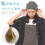 日本製 CHARM リネン | ゆるい帽子CasualBoxレディース | 詳細画像2 