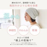日本製 MIXガーゼ オーガニックコットン | ゆるい帽子CasualBoxレディース | 詳細画像2
