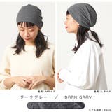 日本製 MIXガーゼ オーガニックコットン | ゆるい帽子CasualBoxレディース | 詳細画像10