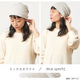 日本製 MIXガーゼ オーガニックコットン | ゆるい帽子CasualBoxレディース | 詳細画像12