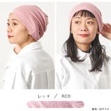 日本製 MIXガーゼ オーガニックコットン | ゆるい帽子CasualBoxレディース | 詳細画像13