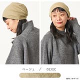 日本製 MIXガーゼ オーガニックコットン | ゆるい帽子CasualBoxレディース | 詳細画像15