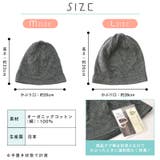 日本製 MIXガーゼ オーガニックコットン | ゆるい帽子CasualBoxレディース | 詳細画像17