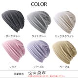日本製 MIXガーゼ オーガニックコットン | ゆるい帽子CasualBoxレディース | 詳細画像19