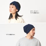 日本製 COOLMAX オーガニックコットン | ゆるい帽子CasualBoxレディース | 詳細画像6
