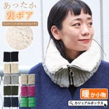 メンズ レディース 冬 | ゆるい帽子CasualBoxレディース | 詳細画像1