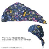 シャプロン ターバンキャップ (フラワー） | ゆるい帽子CasualBoxレディース | 詳細画像6 