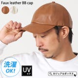 フェイクレザー BBキャップ メンズ | ゆるい帽子CasualBoxレディース | 詳細画像1