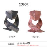 マーブル マスク スカーフ | ゆるい帽子CasualBox | 詳細画像8