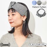 PatternTurban  レディース 春 | ゆるい帽子CasualBoxレディース | 詳細画像1 