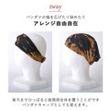 Taidai バンダナ ターバン | ゆるい帽子CasualBoxレディース | 詳細画像3 