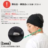 日本製 タック加工のびのび パイル | ゆるい帽子CasualBox | 詳細画像3 