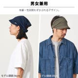 CHARM 吸汗速乾 UVカット | ゆるい帽子CasualBox | 詳細画像5