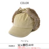 ムム ファー パイロットキャップ | ゆるい帽子CasualBoxレディース | 詳細画像10 