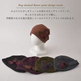 CHARM Bog クラシカル | ゆるい帽子CasualBoxレディース | 詳細画像2 