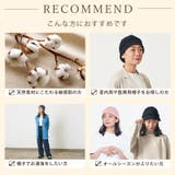 日本製 CHARM コットン | ゆるい帽子CasualBoxレディース | 詳細画像5 